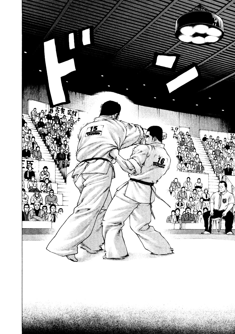 Karate Shoukoushi Kohinata Minoru Chapter 122 9